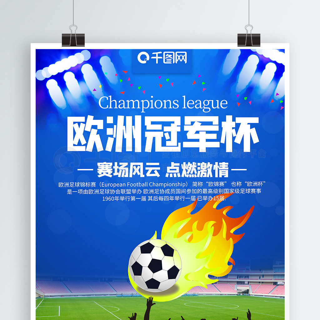 的多样性要
