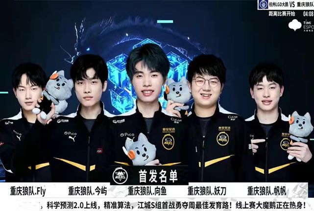 中国足球职