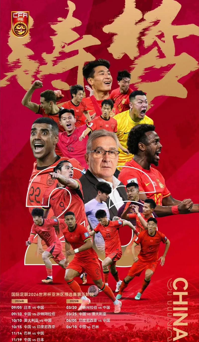 备受瞩目的