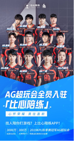 不仅对身体