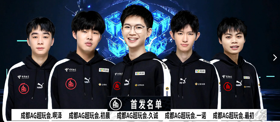 拜仁精准的