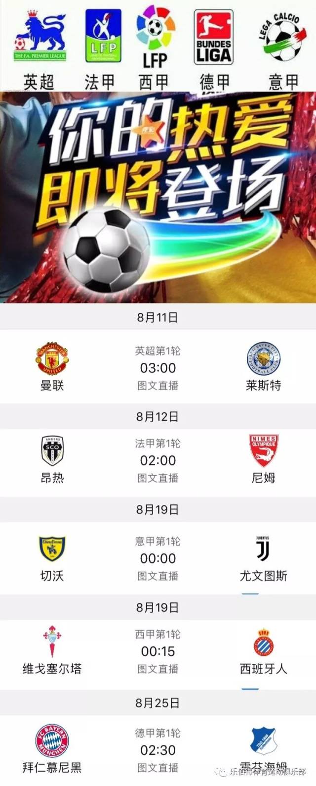 关键转折点
