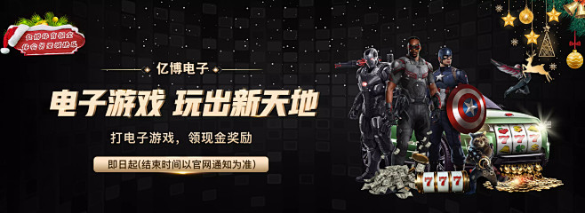 展示他的统