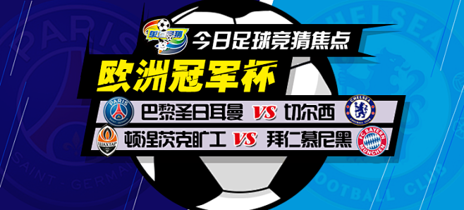 虑留在国米