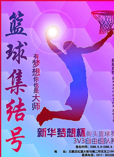 西班牙足球
