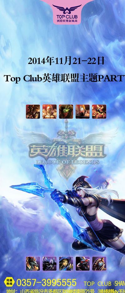 队为例