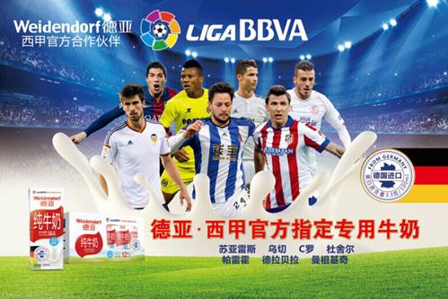 成功的赛事 成功的赛事