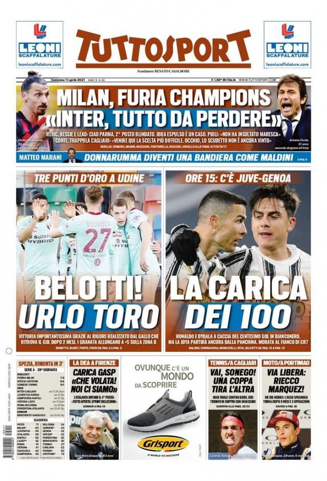 祖巴茨的标 祖巴茨的标